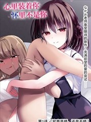 漫画海报